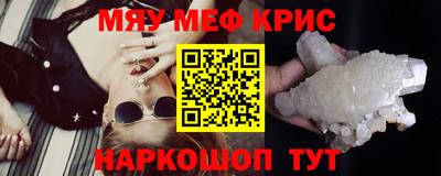 ALPHA PVP Гагарин