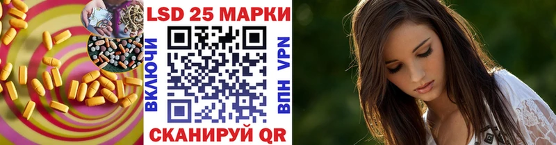 Лсд 25 экстази ecstasy  продажа наркотиков  Калач-на-Дону 