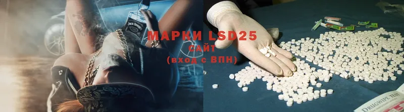 Лсд 25 экстази ecstasy  купить закладку  MEGA как войти  Калач-на-Дону 