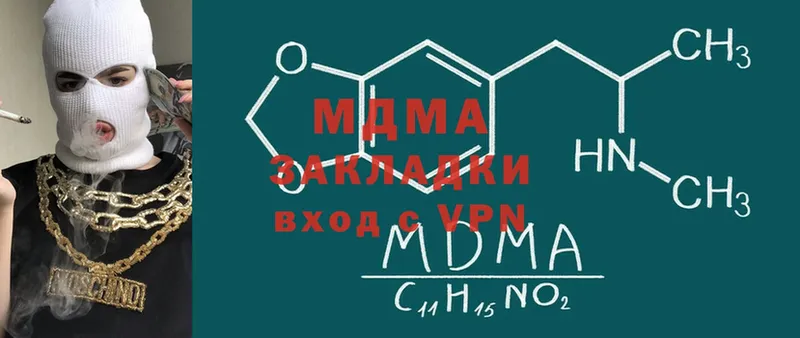 MDMA VHQ  Калач-на-Дону 