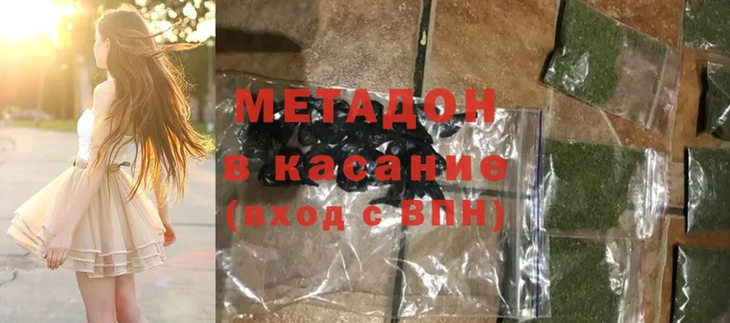 МЕТАДОН мёд  darknet телеграм  Калач-на-Дону 