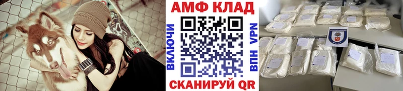 купить наркотик  Калач-на-Дону  гидра ССЫЛКА  Метамфетамин мет 