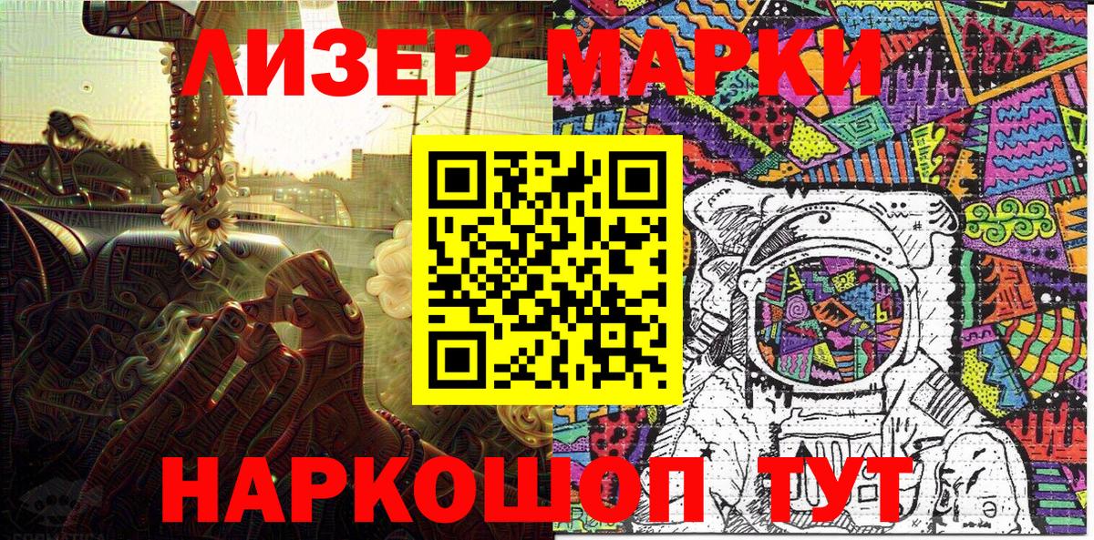 COCAIN  Калач-на-Дону  Метамфетамин  Вход с VPN  ЭКСТАЗИ  А ПВП СК   Меф МЯУ МЯУ  Меф МЯУ МЯУ кристаллы  Гашиш  Конопля 