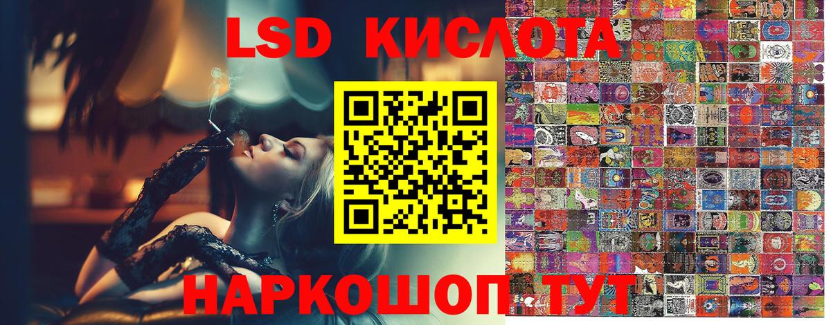 Калач-на-Дону  Марки 25I-NBOMe 1,5мг  Вход с VPN 