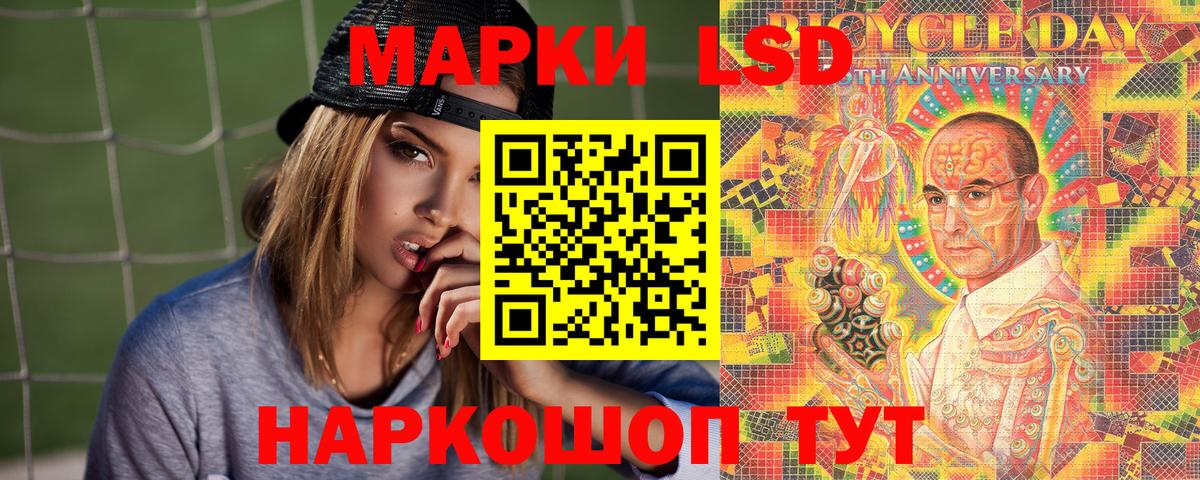 Марки 25I-NBOMe 1,8мг Калач-на-Дону