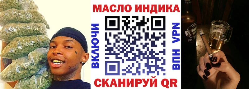 купить наркотики цена кракен зеркало ТГК вейп Калач-на-Дону