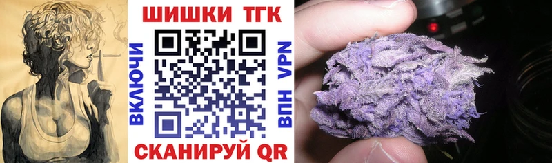 Шишки марихуана семена Калач-на-Дону