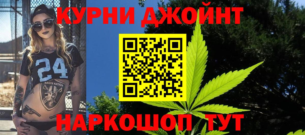 МАРИХУАНА Bruce Banner  Каннабис ГИДРОПОН  Вход с VPN  Канабис семена  Канабис OG Kush  Калач-на-Дону 